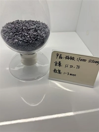 フェロシリコン細粒